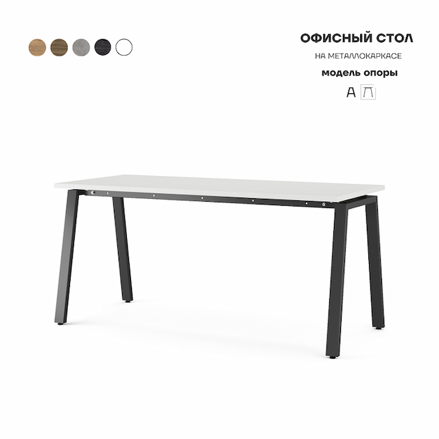Стол офисный Kobor A-100/60 black/premium